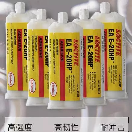 草莓视频黄版下载EA E-20HP環氧膠