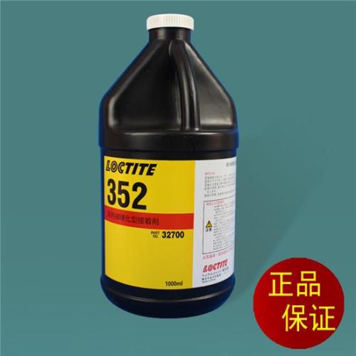 草莓视频黄版下载352UV膠