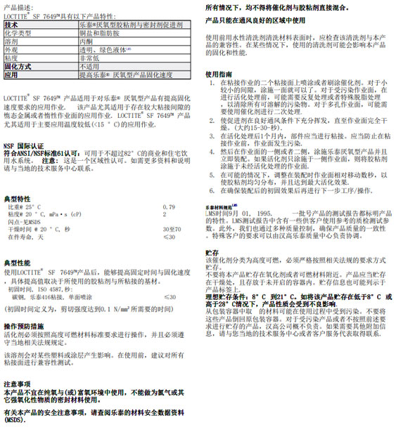 草莓视频黄版下载7649TDS下載