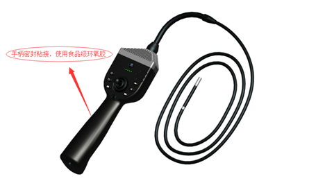 食品級環氧膠粘接內窺鏡手柄