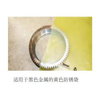 ZERUST®ICT®510-C 經典VCI膜（袋）