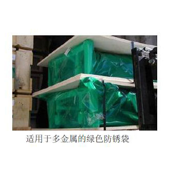 ZERUST®ICT®510-C 經典VCI膜（袋）