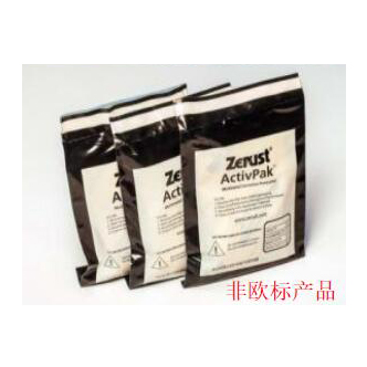 ZERUST® ActivTM 係列——快速防鏽包