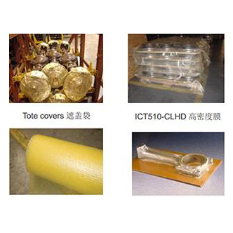 ZERUST® ICT ® 510其他產品