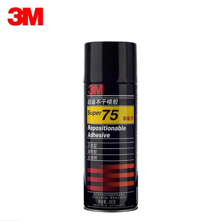 3M 75噴塗膠粘劑 |3M75重複粘貼噴膠膠水