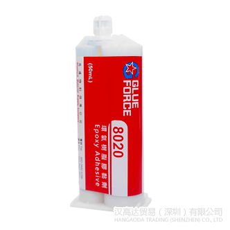 Glueforce 8020環氧膠水-Glueforce 8020TDS下載—草莓视频污在线