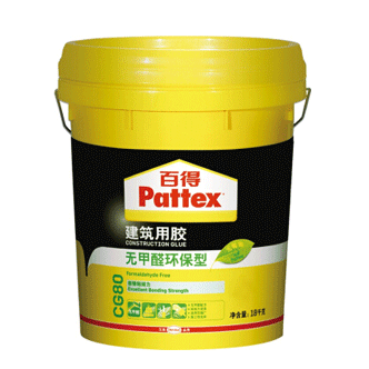 漢高百得 CG80 環保建築膠水-PATTEX CG80-草莓视频污在线